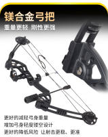 Arco compuesto Thunder y flecha, equipo de tiro con arco, arco de polea para exteriores - details 2