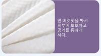 Almohada de Aire Transpirable Pectina Almohada de Cuello Cervical sin Presión con Espuma de Latex para Adultos Lavable con Agua - details 11