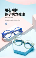 Nuevas Gafas Anti-Azules para Niños Gafas Especiales de Protección Ocular Ultravioleta para Teléfono Móvil Ultraligero de Silicona TR Para Hombres y Mujeres - details 2