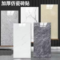 Pegatinas de Pared de Panel de Aluminio-Plástico 3D Autoadhesivas, Impermeables, Resistentes a la Humedad Decoración de Pared Adversa a la Cerámica - details 0