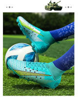 Zapatos de fútbol de entrenamiento para césped con uñas rotas largas y transpirables de caña alta para hombres y mujeres - details 19