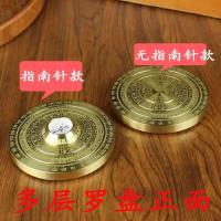 Shallow Zhu multicírculo giratorio de latón macizo Feng Shui Bagua ornamento Tai Chi Zhouyi brújula mango mini - details 1
