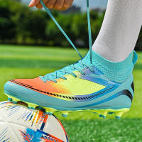 Copa Mundial de fútbol para hombres, TF, uñas rotas AG, uñas largas, entrenamiento de competición, adultos - details 37