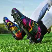 Zapatos de Fútbol AG Picos de Alta parte Superior de la Juventud de Entrenamiento de los Niños Adulto Profesional - details 6