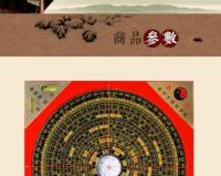Profesional Feng Shui Hong Kong Tongsheng brújula Panel de cobre puro madera eléctrica avanzada precio bajo - details 4