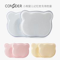 Almohada de espuma viscoelástica para bebé con diseño estéreo protector de cabeza para recién nacidos viaje 100% algodón recomendado para 0-24 meses - details 0