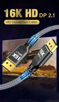 Nephy Cable Displayport 2.1 16K DP 8K 120Hz 4K 240Hz Ultra HD Video Audio para Laptop TV Xbox Projector Monitor - details 0