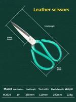 Big Head Scissors Civil Scissors W2924.jpg