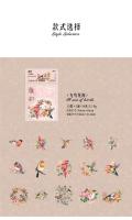 Pakete de Pegatinas de Tema de Pájaros 30 piezas Adhesivas para Scrapbooking, Diarios, Álbumes - details 12