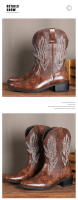 Botas vaqueras occidentales bordadas, botas de caballero británicas - details 2