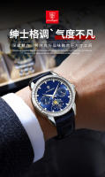 Cinturón de lujo de marca suiza Reloj para hombre Reloj multifuncional de moda - details 14
