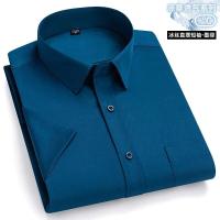 Vestido de manga corta para hombre resistente a las arrugas Camisa de negocios social Ustada, bolsillo de camisa blanca 6xL 7xL - details 13