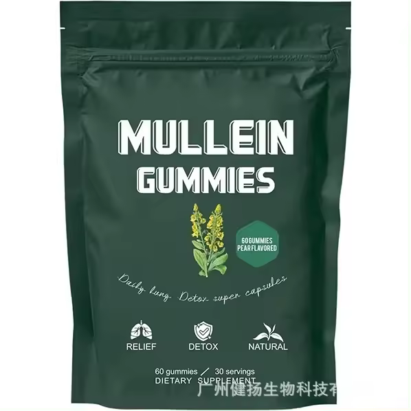Gummies de mullein Equipo de fitness portátil para deportes y al aire libre - 1