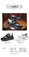 Zapatillas para correr para adolescentes con suela gruesa y transpirable de verano, China - details 1