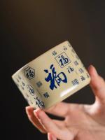 Ru Kiln Rice Yellow Master Kung Fu azul y blanco, té Personal para el hogar, taza de degustación de cerámica grande - details 3