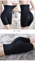 Pantalones de cintura alta que levantan la cadera sin arrugas, aprietan el abdomen - details 3