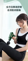 Pistola de fascia eléctrica mini vibración doméstica relax membrana muscular del cuello agarrar masajeador mini pistola de masaje - details 8