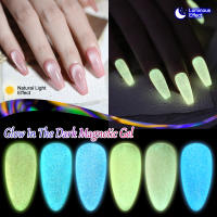 Arte Clavo esmalte de uñas en Gel magnético, Serie fluorescente, esmalte de uñas UV Soak Off, manicura reflectante que brilla en la oscuridad - details 3