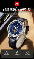 Cinturón de lujo de marca suiza Reloj para hombre Reloj multifuncional de moda - details 6
