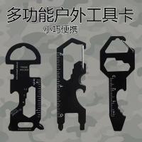 Llave de Camping Accesorios Herramientas al Aire Libre en Acero Inoxidable Clip de Carabiner Abrebotellas Llavero Anillo Multifuncional Card Tool - details 0