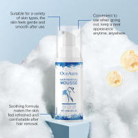 La mousse Oceanaura para depilación hidrata ligeramente, suaviza y refina la piel, axilas, manos y piernas. - details 6