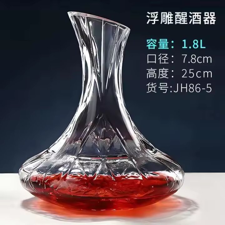 Hermosos tarros rojos estilo caracol, botellas de vidrio sin plomo, aireadores de vino de alta gama - 1