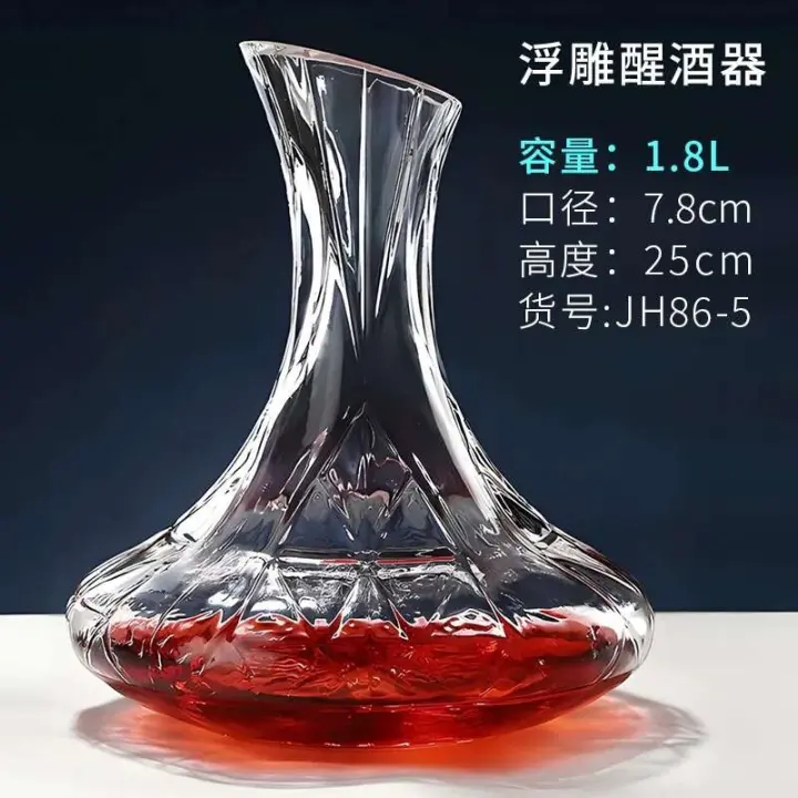 Hermosos tarros rojos estilo caracol, botellas de vidrio sin plomo, aireadores de vino de alta gama - 1