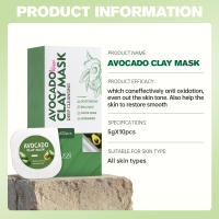 Mascarilla de Arcilla Desechable de Aguacate Limpieza Profunda, Suave, Antideslizante, Iluminadora del Tono de Piel Belleza Herramientas de Cuidado de la Piel Facial - details 6