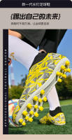 Zapatillas de fútbol Gaobang transpirables, zapatillas de entrenamiento de césped para interiores y exteriores - details 2