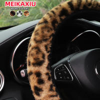 Funda de volante de felpa de invierno con estampado de leopardo, sin anillo interior, para coche, sin anillo interior, suministros interiores de vapor - details 1