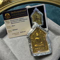 Marca budista hai Longpo Tian 2546, modelo grande, concha de plata Kunping con tarjeta de identificación devuelta al templo original - details 6