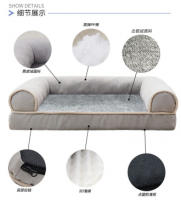 Cama Ortopédica para Perros, Sofá Lavable para Mascotas con Funda Lava - details 4