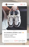 Pequeños zapatos blancos nova versión coreana ins niñas escolares aumento de altura zapatos deportivos zapatos casuales de moda - details 3