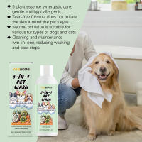 Yegbong Champú para lavado de mascotas, esencia vegetal de cuidado cinco en uno, nutritivo, antienredos, fácil de cepillar para perros y gatos - details 9