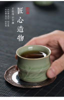 Longquan celadon master cerámica Kung Fu set hogar creativo té individual personal taza hecha a mano - details 1