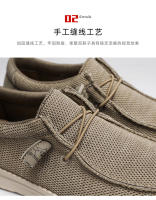 Los hombres viejos zapatos de tela de Beijing pedal plataforma de los hombres mocasines. - details 4