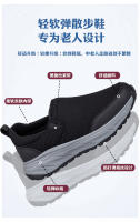 2025 Zapatos deportivos de ocio al aire libre para mamá que camina de un paso, de mediana edad y para personas mayores, zapatos de malla ligeros - details 14