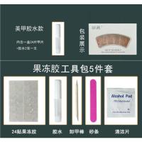 Caja de 24 piezas uñas removibles estilo corto parches uñas postizas uñas tabletas - details 91