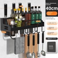 Estante de Aluminio Espacial Ahorro de Espacio, Sin Aros, Soporte Antirrojo para Cuchillos, Vajillas, Botellas de Especias Montado en la Pared - details 22