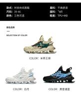 Zapatillas de ocio versátiles para hombre, zapatos deportivos ligeros y cómodos para caminar, zapatos para correr con hoja de grafiti a la moda, calzado masculino - details 7