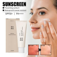 Protector solar en relieve Protector solar Probióticos de arroz Protector solar orgánico facial SPF 50+PA++++ Defensa hidratante UV para todo tipo de piel - details 2