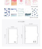 Cute 6 Rings Paper Index Divider For Binder Planner Notebook Stationery Candy Notebook Paper Divider Accessories A5 A6 - details 2