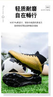 Zapatos de fútbol de caña alta AG uñas largas TF uñas rotas zapatos de juego para hombres y mujeres - details 1