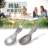 Vajilla plegable de titanio pulido mediano Lixada Spork, utilizada para cenas al aire libre, VIES, camping, mochilas - details 19