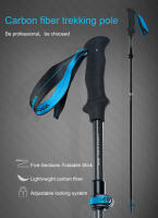 Naturehike-Bastones de carbono ultraligeros para senderismo, escalada, viajes, bastones de estilo nórdico de alta intensidad - details 2