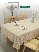 Mantel rectangular ahuecado, funda de crochet de campo retro beige, pañuelo de café, bandera suave para mesa de comedor - details 0