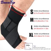 Tcare Soporte de Tobillo Deportivo con Válvula de Compresión para Protección de Pie - details 2