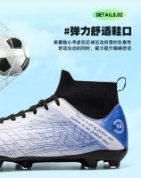 Zapatos de fútbol de caña alta AG uñas largas TF uñas rotas zapatos de juego para hombres y mujeres - details 5