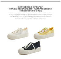 Zapatillas Blancas Transpirables Individuales Casuales para Mujeres Zapatos de Plataforma de Color Sólido - details 6