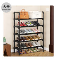 Zapatero de Metal multicapa, organizador doméstico para ahorro de espacio, almacenamiento de zapatos - details 12